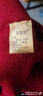 恒源祥中年媽媽裝秋冬新款羊毛衫女中老年洋氣時(shí)尚翻領(lǐng)毛衣打底針織衫 酒紅色 XL 推薦105-120斤 曬單實(shí)拍圖
