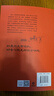 包郵 歷史中的大與小 馬伯庸2026年新書(shū) 馬伯庸全新歷史隨筆集，聊聊歷史，談?wù)勎幕?，給你們講幾個(gè)好玩的事兒 長(cháng)安的荔枝 桃花源 太白金星有點(diǎn)煩 曬單實(shí)拍圖