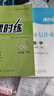 2025人教版初中課時(shí)練同步學(xué)歷案7七年級初一上下冊同步練習冊語(yǔ)文數學(xué)英語(yǔ)生物地理歷史道德與法治部編人教版七年級評價(jià)作業(yè)全套 七年級下（新版） 數學(xué) 曬單實(shí)拍圖