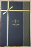 派克（PARKER）【新年禮物】簽字筆 時(shí)尚商務(wù)辦公送禮生日禮物高顏值馬年禮盒 IM純黑麗雅金夾寶珠筆+流光禮盒 曬單實(shí)拍圖