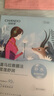 自然堂（CHANDO）面膜喜馬拉雅舒緩補水保濕細致毛孔平衡肌膚水油煥亮膚色植物面膜 30片【百合5+雪蓮5+雪茶5+龍膽6+紫草9】 曬單實(shí)拍圖