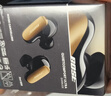 BOSE【2025新款】QuietComfort Ultra大鯊三代無(wú)線(xiàn)藍牙消噪耳塞降噪運動(dòng)耳機生日禮電競游戲 【終身送耳機殼】大鯊4代沙漠鎏金 曬單實(shí)拍圖