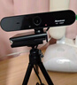 紐曼（Newmine）電腦攝像頭高清帶麥克風(fēng)直播1080P廣角USB臺式筆記本電腦外接攝像機家用視頻通話(huà)會(huì )議辦公 曬單實(shí)拍圖