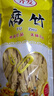 菌初腐竹干貨批發(fā)非轉基因豆制品腐竹段炒菜涼拌火鍋食材 精品腐竹-500g（無(wú)鹽較干） 曬單實(shí)拍圖