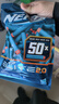 孩之寶（Hasbro）NERF 熱火精英2.0子彈50枚E9484 曬單實(shí)拍圖
