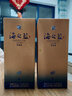  藍色經(jīng)典 海之藍 52度 520ml 雙瓶裝 綿柔濃香型白酒 曬單實(shí)拍圖