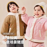 嘟嘟家兒童棉服外套寶寶連帽上衣冬裝男童秋冬保暖棉襖女童童裝 粉色 90 曬單實(shí)拍圖