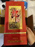 郎酒 紅花郎10 白酒 醬酒 53度 500ml*1 單瓶裝（新老包裝年份隨機） 曬單實(shí)拍圖