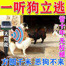 超聲波驅狗止吠器大功率防狗近身神器室外長(cháng)效專(zhuān)用防狗亂尿狗咬叫 3個(gè)裝【萬(wàn)米無(wú)惡狗】超聲波驅狗 曬單實(shí)拍圖
