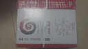 天章 （TANGO）天章風(fēng)a4復印紙70g加厚80g雙面打印白紙草稿紙辦公文件資料 天章風(fēng)A4-70克-5包-整箱-2500張 曬單實(shí)拍圖