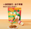 MEMBER'S MARKHRYOUP山姆會(huì )員商店代購蘋(píng)果干 水果干無(wú)添加辦公室休閑零食 拆分嘗鮮裝【5小包】約80g 曬單實(shí)拍圖