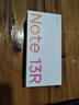 小米 REDMI Note13R 120Hz LCD護眼屏幕 驍龍4移動(dòng)平臺 5030mAh長(cháng)續航 小米紅米智能5G手機 Note13R 冰晶銀 8GB+256GB 曬單實(shí)拍圖