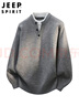 JEEP SPIRIT吉普假兩件毛衣男秋冬季V領(lǐng)針織衫男內搭套頭毛線(xiàn)衣 淺灰 4XL 曬單實(shí)拍圖