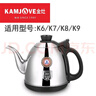 金灶全自動(dòng)上水原廠(chǎng)配件V9燒水壺消毒鍋旋轉加水電茶爐單壺V7電水壺V6 (金灶牌專(zhuān)用)K6/K7/K8/K9水壺(無(wú)加熱底座) 曬單實(shí)拍圖