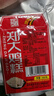 漣城鄭大正宗品牌江蘇淮安特產(chǎn)漣水雞糕火鍋配菜真空包裝 300克*4袋 曬單實(shí)拍圖