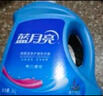 藍月亮深層潔凈洗衣液 薰衣草香 1.95kg*2瓶+1kg*4瓶 高效除螨 強效去污 曬單實(shí)拍圖