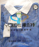 YALOTT【雅蘭特】升級版深圳小學(xué)生校服秋季運動(dòng)服透氣柔軟舒適長(cháng)袖長(cháng)褲 升級版小學(xué)秋上衣（男） 145 曬單實(shí)拍圖