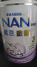 雀巢（Nestle）能恩啟護 港版 適度水解嬰幼兒奶粉 3段 800g 12-36個(gè)月 低敏2hmo 曬單實(shí)拍圖