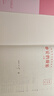 粉筆公考2026國省考決戰行測5000題言語(yǔ)理解判斷推理資料分析題庫考公教材2026公務(wù)員考試2026 行測6本【言語(yǔ)+判斷+資料】+申論100題 曬單實(shí)拍圖