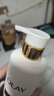 OLAY全新超白瓶美白身體乳煙酰胺煥亮260g輕薄滋潤補水保濕潤膚男女士 曬單實(shí)拍圖