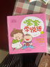 寶寶學(xué)說(shuō)話(huà)（全4冊）0-3歲語(yǔ)言敏感期 輕松學(xué)說(shuō)話(huà) 曬單實(shí)拍圖