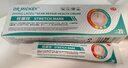 DR.MICKEY醫用去妊娠紋產(chǎn)后霜祛疤膏疤痕孕婦專(zhuān)用修復凝膠消除預防生長(cháng)紋油 曬單實(shí)拍圖
