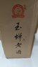 玉蟬老酒特曲52度500ml濃香型禮盒白酒傳統工藝高粱固態(tài)發(fā)酵經(jīng)典名酒年貨 52度 500mL 6瓶 玉蟬特曲整箱 曬單實(shí)拍圖