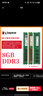 Kingston金士頓8g 1600 4g 16Gb 2666臺式機3/4代DDR3/4內存條95新 金士頓DDR3-8G-1600 DDR3【三年?！?曬單實(shí)拍圖