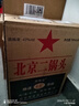 京海藍北京二鍋頭43度53度藍瓶750ml*6整箱純糧食酒固態(tài)清香一斤半白酒 43度 750mL 6瓶 曬單實(shí)拍圖