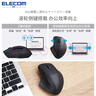宜麗客（ELECOM）貝殼鼠標無(wú)線(xiàn)藍牙靜音鼠標握感鼠標筆記本臺式電腦男女辦公家用鼠標男女 3鍵粉色[M碼]-雙模式 曬單實(shí)拍圖