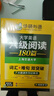 備考2026年6月英語(yǔ)六級閱讀180篇 上海交大CET6級 華研外語(yǔ)六級真題聽(tīng)力寫(xiě)作翻譯語(yǔ)法口語(yǔ)作文詞匯預測試卷系列 曬單實(shí)拍圖