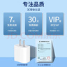 科沃適用于蘋(píng)果14充電器PD20w快充套裝兼容18W手機iphone13/12/11promax/XR/ipad充電頭數據線(xiàn)1米 曬單實(shí)拍圖