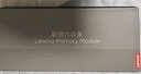 聯(lián)想（Lenovo）拯救者原裝 32G DDR5 5600 頻率 筆記本內存條 三星成品條 AI電腦原裝 高容量 五代 曬單實(shí)拍圖