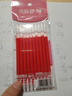晨光(M&G)文具 紅色按動(dòng)0.5mm中性筆替芯 速干ST頭學(xué)生考試水筆芯 雙珠雙倍順滑辦公簽字筆芯 10支裝2644C 曬單實(shí)拍圖
