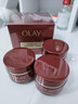 玉蘭油（OLAY）全新超紅瓶油霜精華油面霜抗皺緊致晚霜護膚品修護干皮新年禮物女 曬單實(shí)拍圖