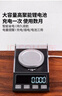 千確高精度毫克級珠寶電子秤克重0.001g精準小型mg黃金藥精密天平克稱(chēng) 充電+插電+電池三用款10g0.001g 曬單實(shí)拍圖
