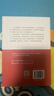 批判性思維：如何教授與養成 思維訓練指南提升邏輯判斷力交界譯叢 曬單實(shí)拍圖