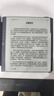 漢王【送原裝皮套】漢王N10pro二代 10.3英寸電紙本高通八核300ppi墨水屏護眼電紙書(shū)電子書(shū)閱讀器辦公 N10pro二代+全包磁吸皮套【典雅黑】 曬單實(shí)拍圖