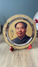 VAKADA毛主席擺件銅像圓盤(pán)客廳毛爺爺擺件辦公室裝飾盤(pán)偉人像工藝紀念品 新老年款 直徑25cm 曬單實(shí)拍圖