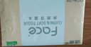 潔柔抽紙 粉Face柔韌3層110抽*48包 可濕水紙巾衛生紙 抽紙整箱 曬單實(shí)拍圖