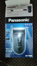 松下（Panasonic）電動(dòng)剃須刀干電池式往復式刮胡刀小巧差旅便攜式全身水洗干濕兩用 ES3831-黑色【差旅便攜】便攜裝 曬單實(shí)拍圖