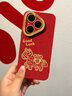 珂莉蔓適用華為pura80pro手機殼鏡頭全包p80pro+保護軟外殼硅膠防摔新年高級國風(fēng)男女生-中國紅策馬納財 曬單實(shí)拍圖
