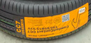 馬牌（Continental）汽車(chē)輪胎 195/65R15 91V CC7 # 適配大眾朗逸/寶來(lái)/豐田雷凌 曬單實(shí)拍圖