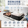 摩飛電器多功能鍋折疊料理鍋三代家用電火鍋專(zhuān)用鍋烤魚(yú)炒蒸燒烤肉涮一體聚會(huì )嗨吃盤(pán) MR9188 椰奶白全套【含嗨吃盤(pán)】 曬單實(shí)拍圖
