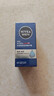 妮維雅（NIVEA）男士補水保濕滋潤不油膩護膚面霜乳液精華露擦臉護膚品禮物 水活暢透滋潤精華霜50g雙支裝 曬單實(shí)拍圖