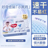 好奇（Huggies）金裝紙尿褲XL108片(12-17kg)尿不濕【速干不易紅】 曬單實(shí)拍圖