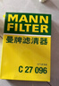曼牌濾清器（MANNFILTER）空氣濾清器空氣濾芯C27009/C27096速騰寶來(lái)凌渡朗逸帕薩特途安高7 曬單實(shí)拍圖