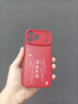 紐曼 適用蘋(píng)果17promax手機殼 iPhone17/17pro保護套全包鏡頭彩繪小羊皮新年款硅膠軟殼輕薄男女款 諸事皆順【中國紅】國風(fēng)新年款 蘋(píng)果17ProMax【6.9英寸】 曬單實(shí)拍圖