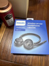 飛利浦（PHILIPS）話(huà)務(wù)耳機雙耳頭戴式無(wú)線(xiàn)藍牙耳機 連接手機電腦 智能降噪耳麥坐席電銷(xiāo)話(huà)務(wù)員耳機 移動(dòng)辦公通話(huà) SHM5108 雙耳 藍牙5.3 曬單實(shí)拍圖