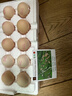 葛溪正太雞蛋有機雞蛋富硒雞蛋無(wú)抗土雞蛋散養鮮雞蛋有機谷飼山林散養 土雞蛋(40枚)有機富硒認證【順豐】 曬單實(shí)拍圖